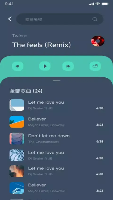 Eagsen Auto Assistant应用截图