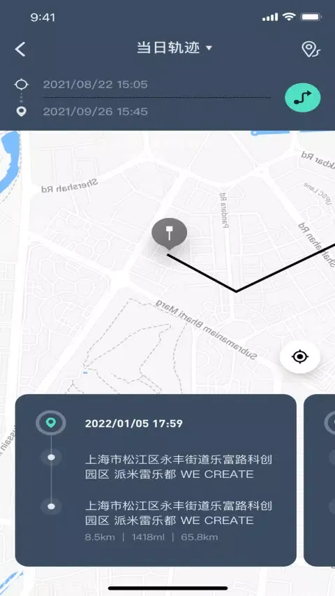 Eagsen Auto Assistant应用截图