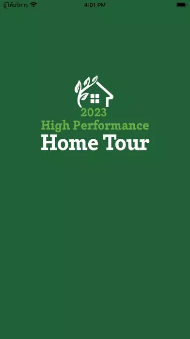 Capturas de pantalla de High Performance Home Tour
