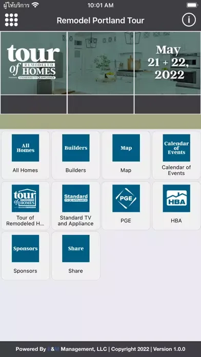 Screenshot di Remodel Portland Tour