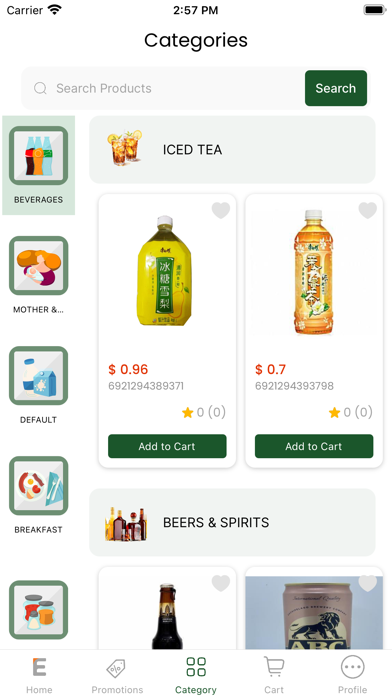 تصاویر Eplus Mobile