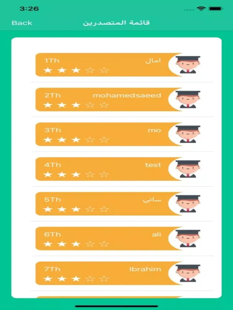 Learn And Play - العب وتعلم iPad  스크린샷