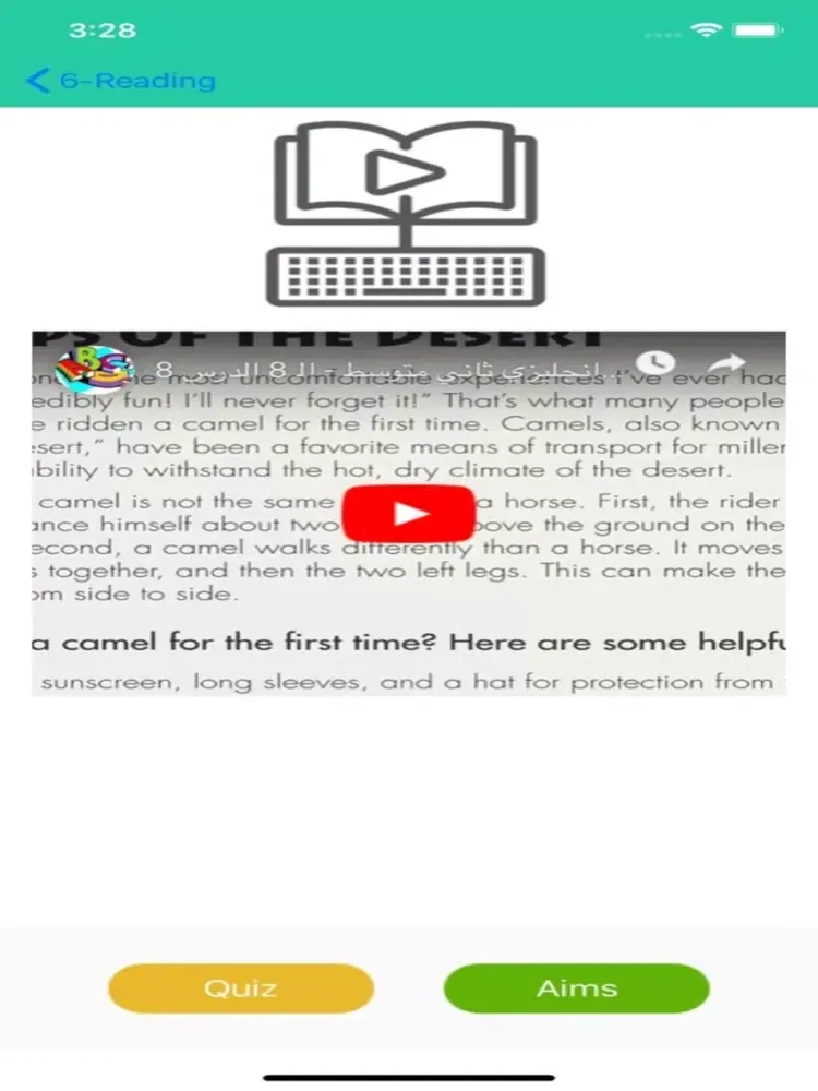 Learn And Play - العب وتعلم iPad  스크린샷
