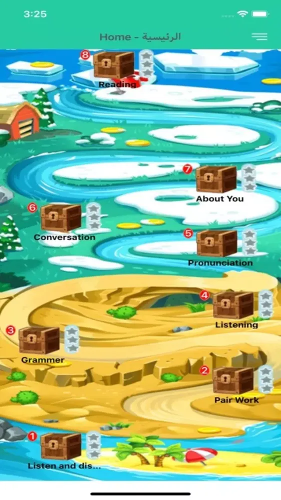 Learn And Play - العب وتعلم 스크린샷