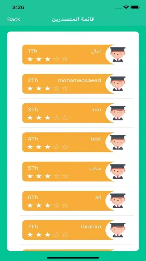 Learn And Play - العب وتعلم 스크린샷
