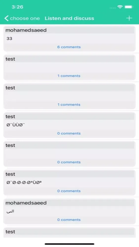 Learn And Play - العب وتعلم 스크린샷