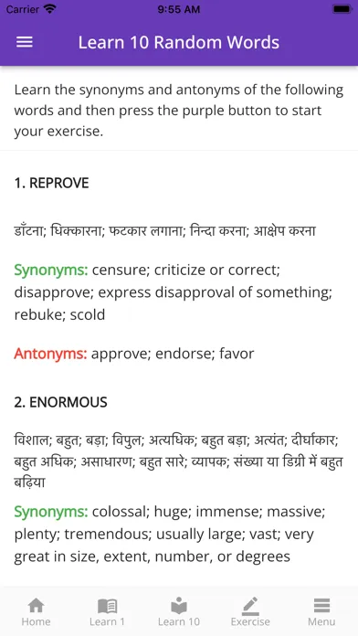 RBI Grade B Vocabulary & Tests应用截图