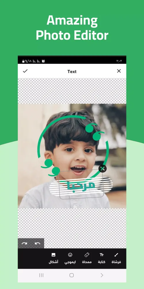 Captures d'écran de Sticker Maker