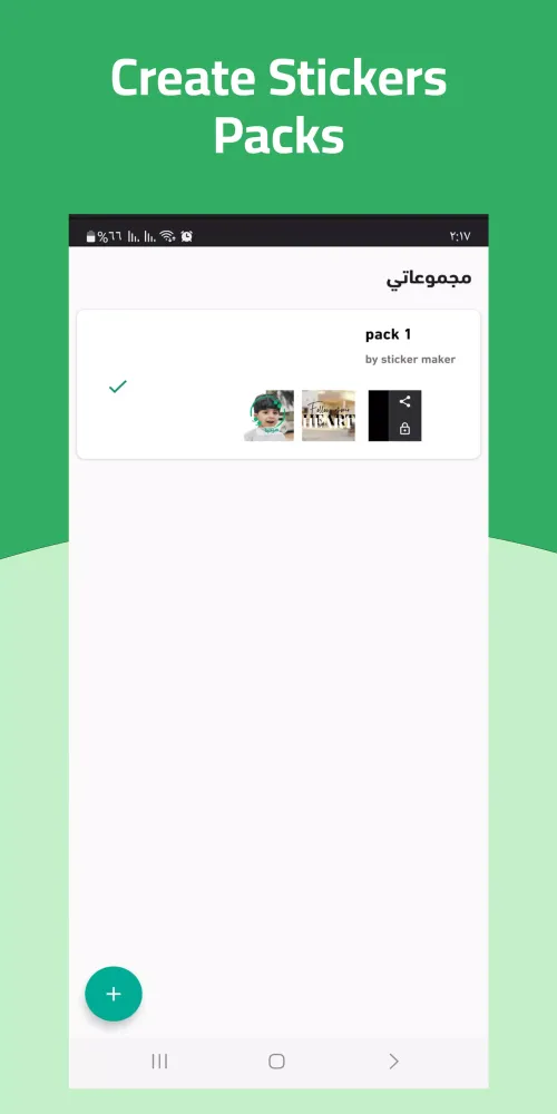Captures d'écran de Sticker Maker