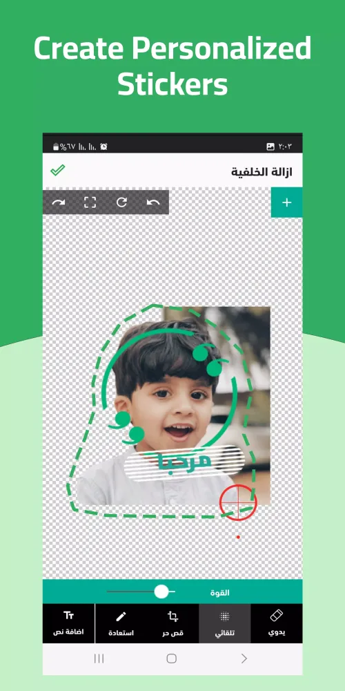 Captures d'écran de Sticker Maker