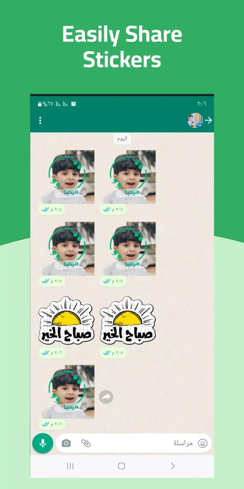 Captures d'écran de Sticker Maker