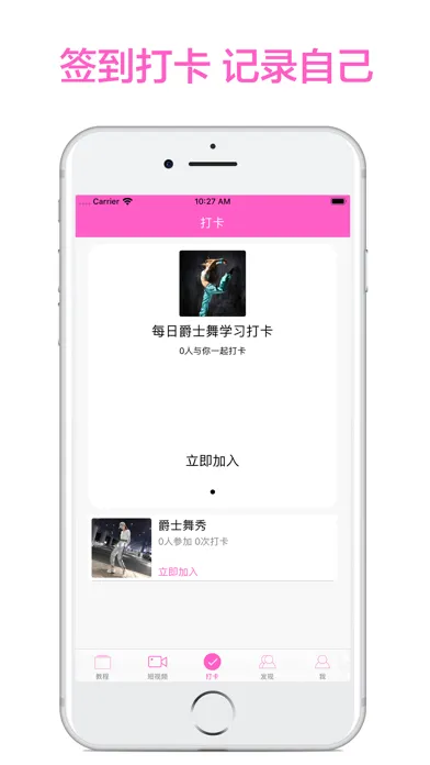 تصاویر 爵士舞大全-高清舞蹈教学