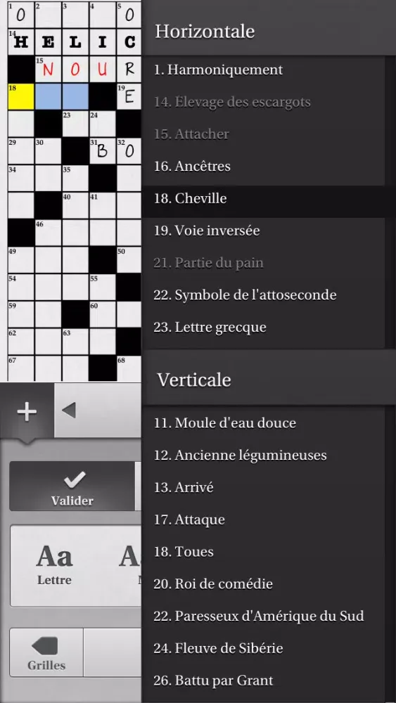 Mots Croisés HD স্ক্রিনশট