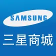 中国三星商城