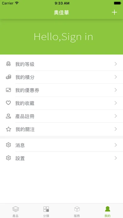 Capturas de pantalla de OGAWA HK