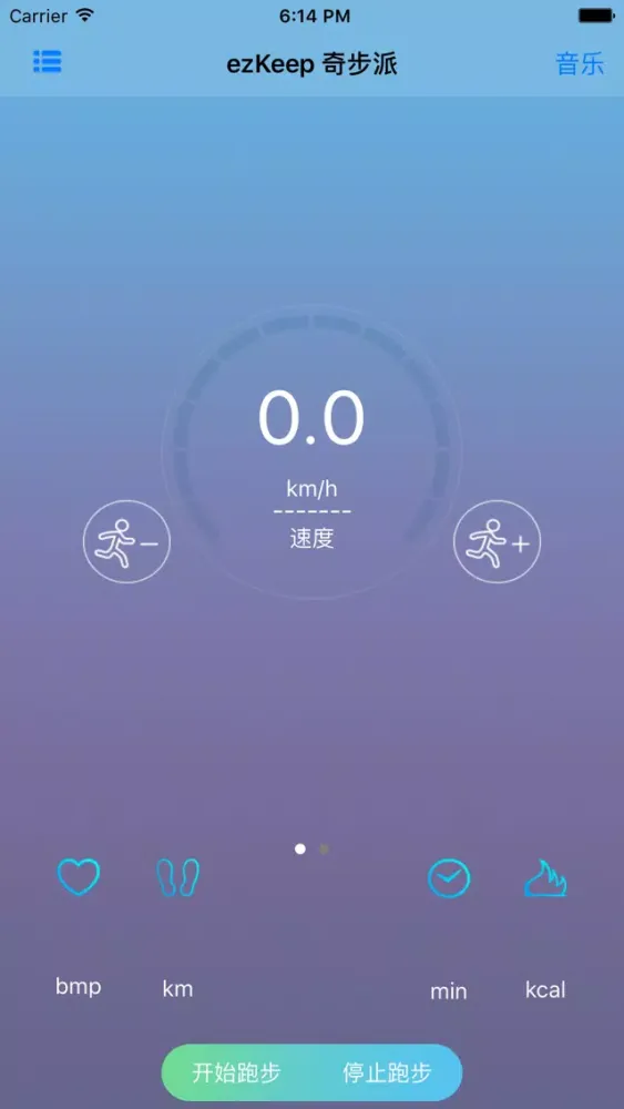 Ảnh chụp màn hình của 奇步派