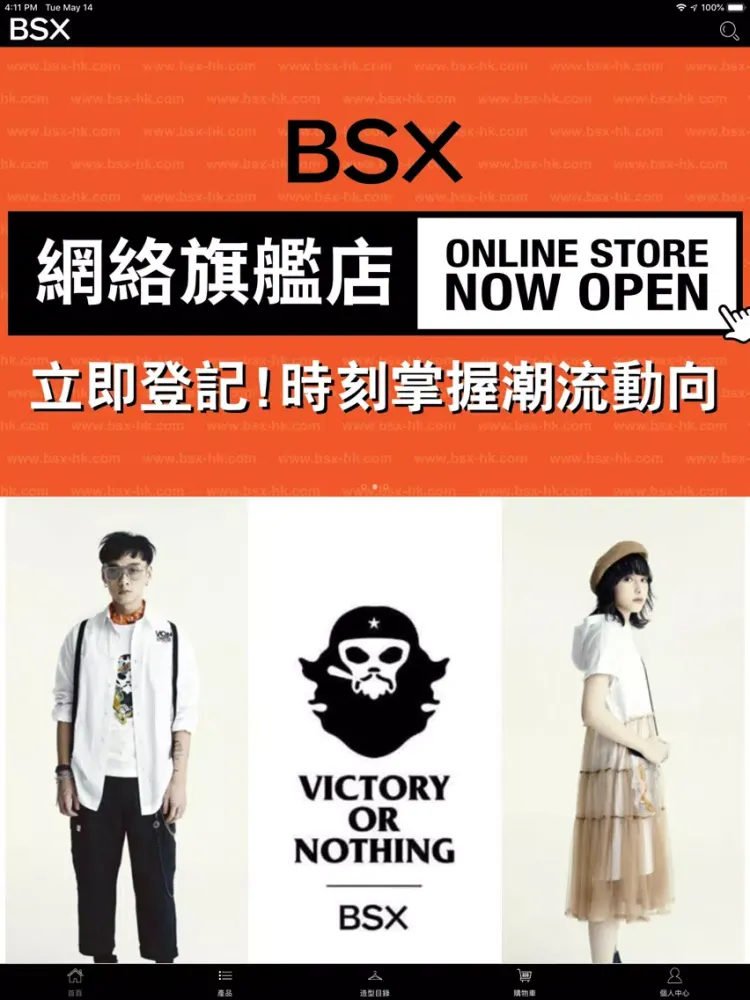 Screenshot di BSX iPad 