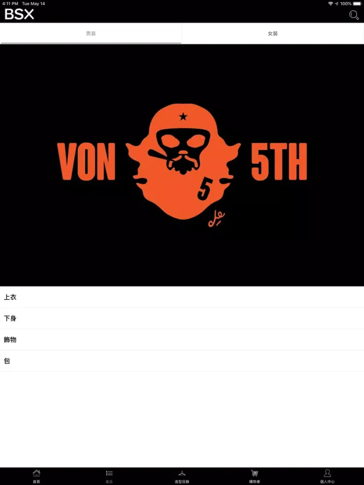 Screenshot di BSX iPad 