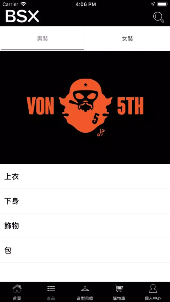 Screenshot di BSX