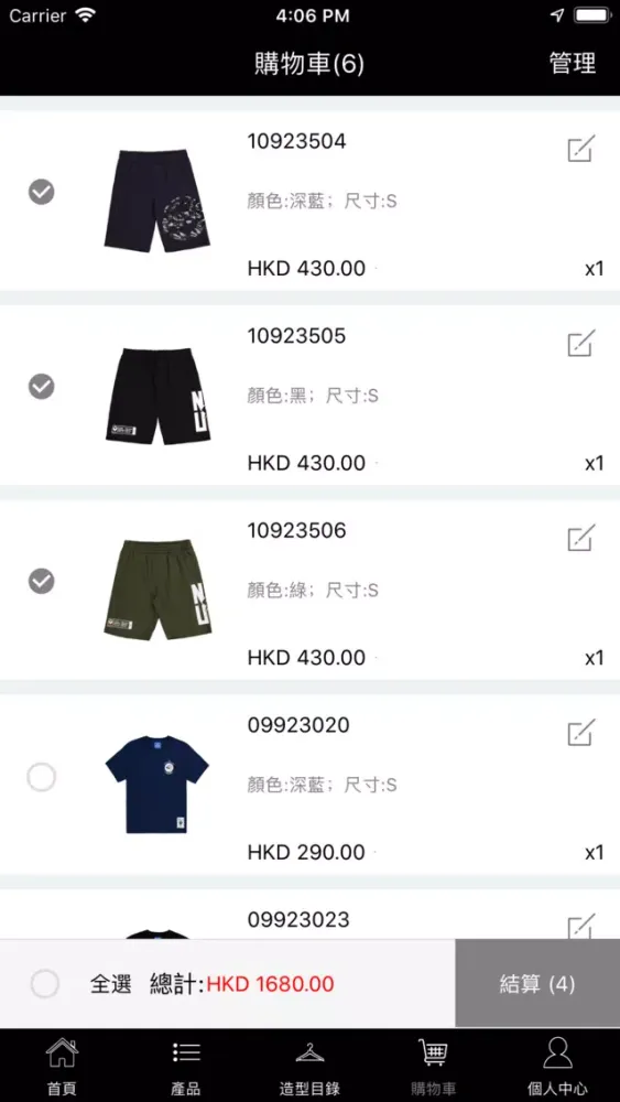 Screenshot di BSX