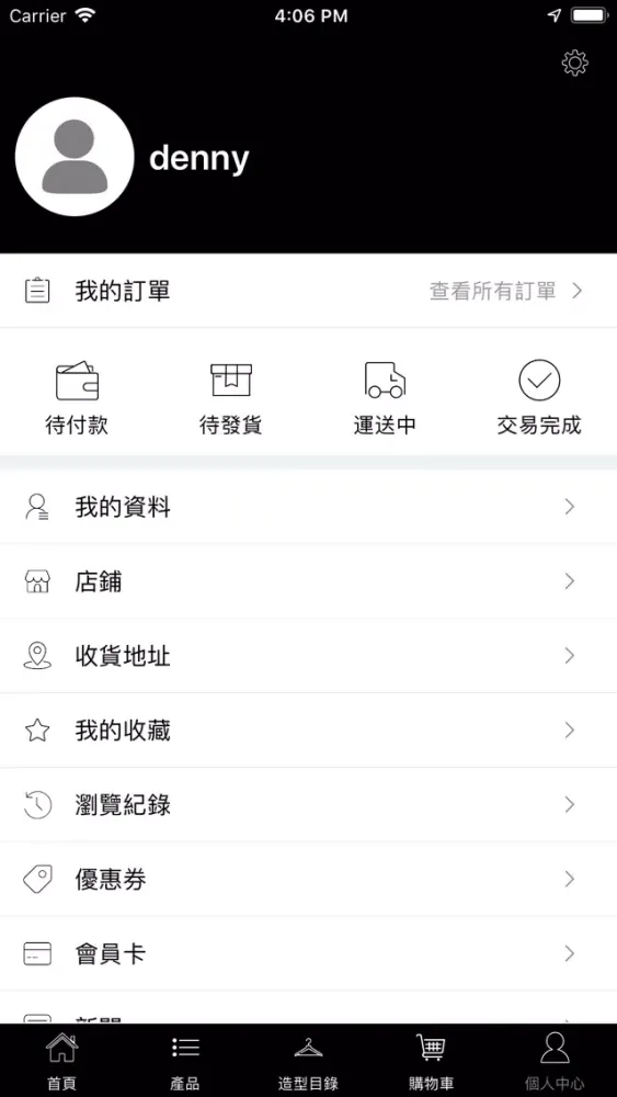 Screenshot di BSX