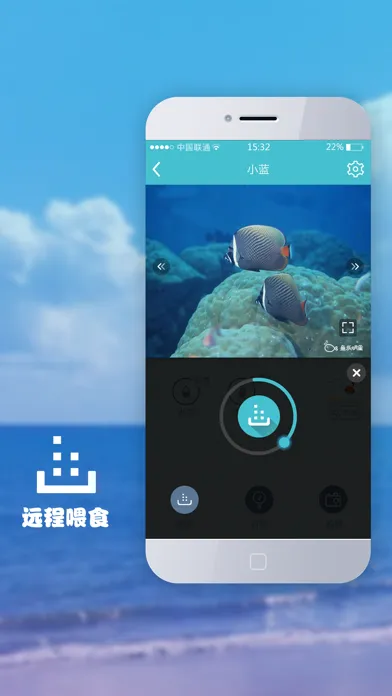 Ảnh chụp màn hình của 鱼乐明星—每一条鱼都是明星（智能水族箱）
