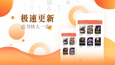 Tangkapan layar 快看小说阅读-小说大全追书阅读神器