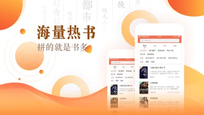 Tangkapan layar 快看小说阅读-小说大全追书阅读神器