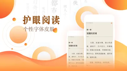 Tangkapan layar 快看小说阅读-小说大全追书阅读神器