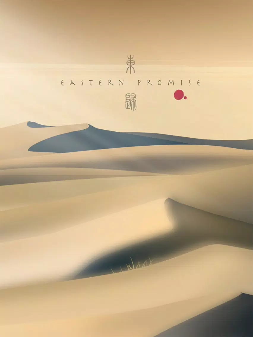 صور Eastern iPad 