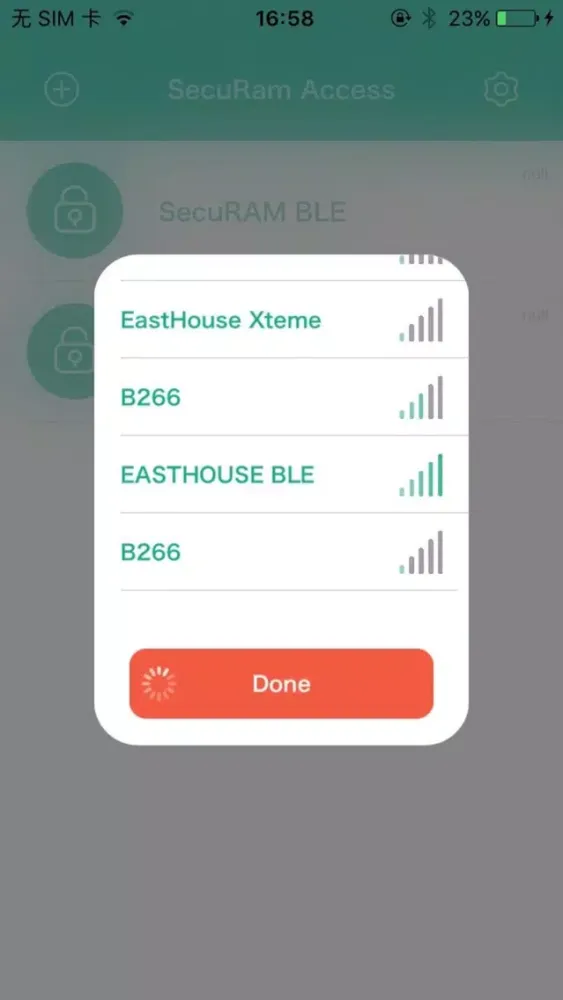 SecuRam Access +应用截图