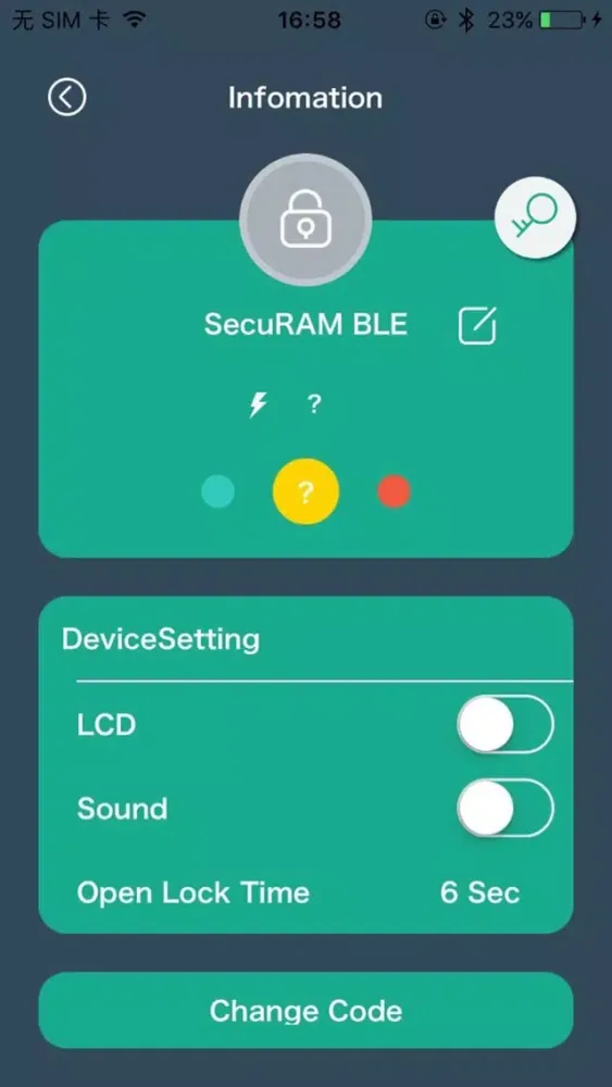 SecuRam Access +应用截图