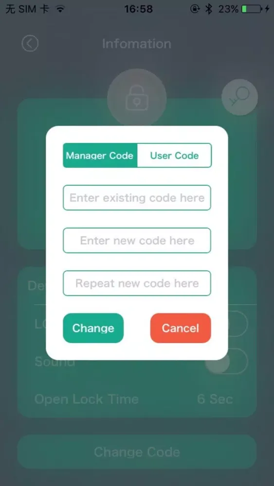 SecuRam Access +应用截图