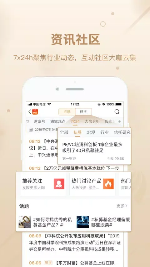 صور 优优私募