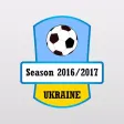Ukrainian Football 2016-2017