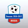 Russia Football 2016-2017