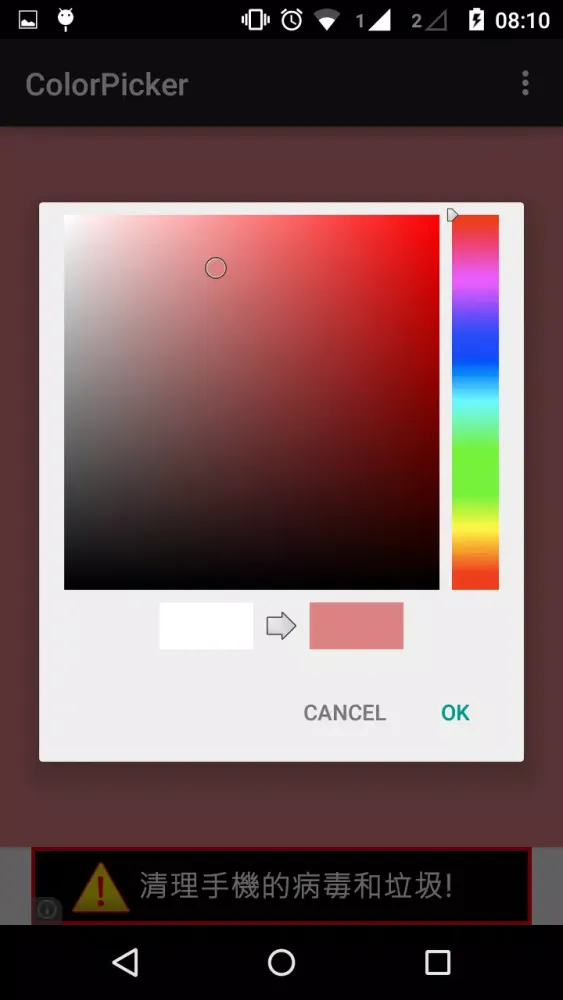 Easy Color Picker سکرین شاٹس