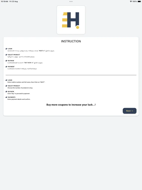 Скриншоты Ente Hope iPad 