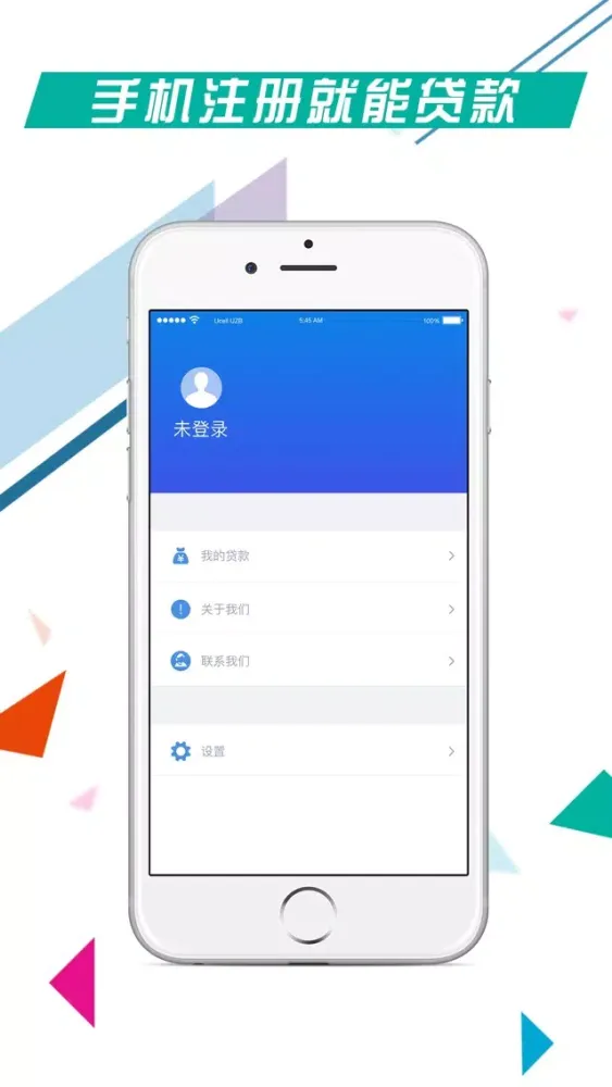 好易借-小额分期借钱新口子应用截图