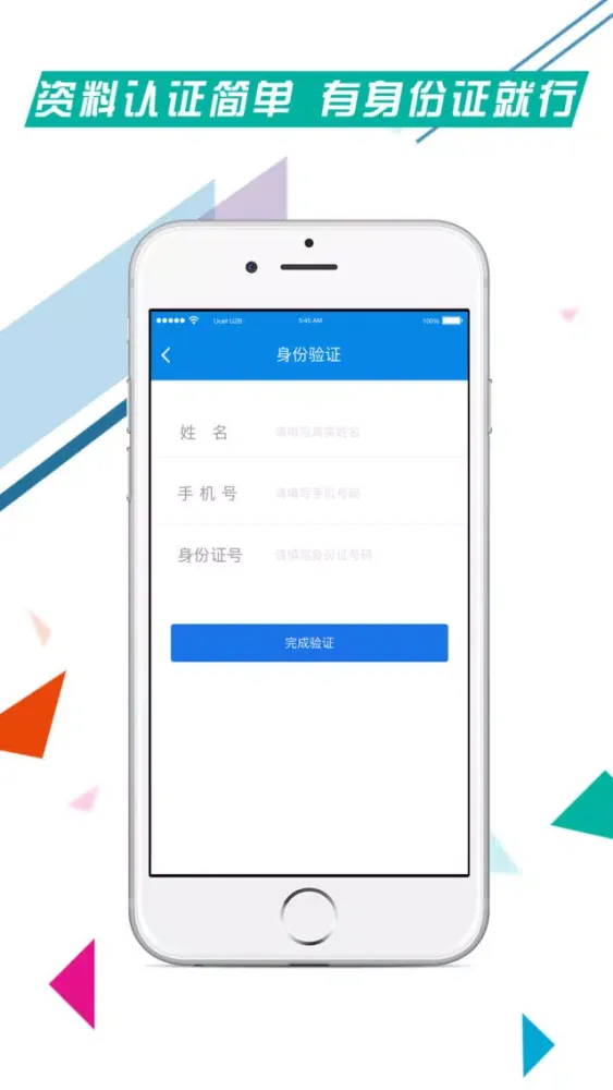 好易借-小额分期借钱新口子应用截图