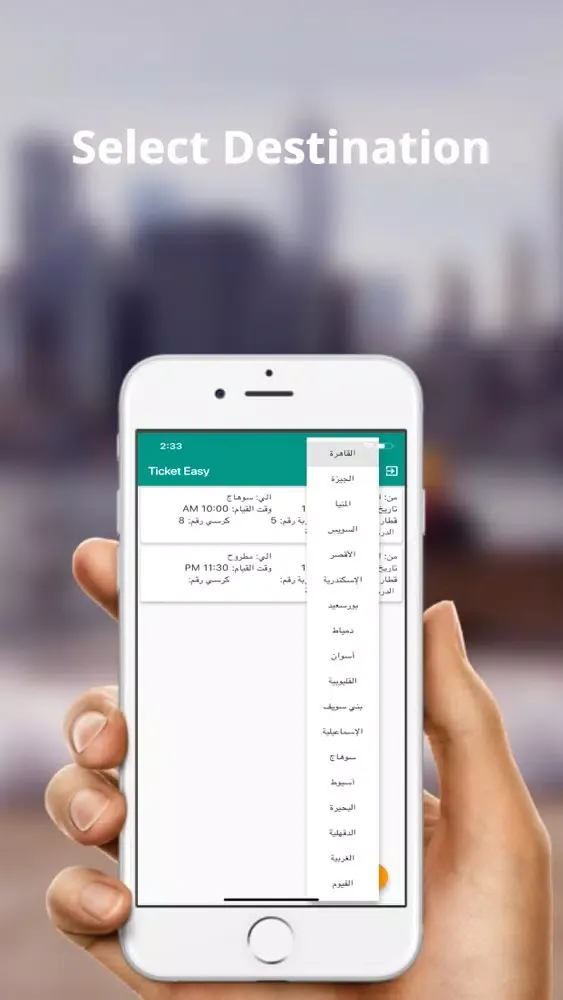 Ticket Easy Ekran Görüntüleri