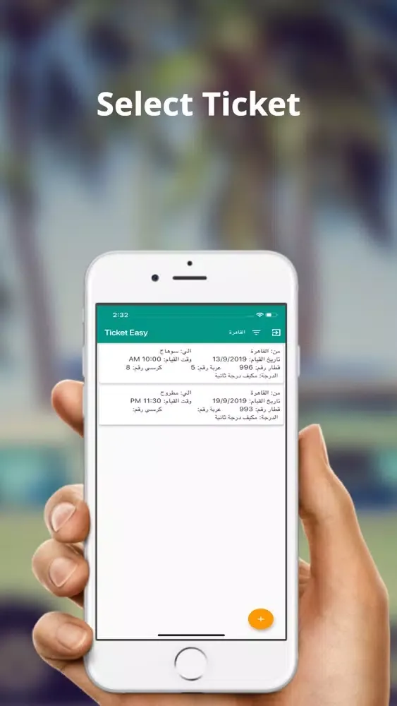 Ticket Easy Ekran Görüntüleri