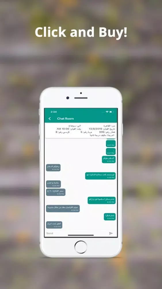 Ticket Easy Ekran Görüntüleri