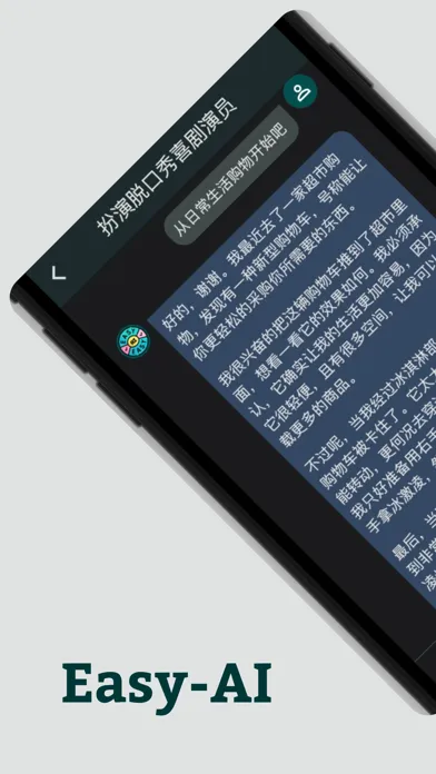 Easy-AI: Personal AI Assistant Ekran Görüntüleri