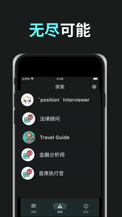 Easy-AI: Personal AI Assistant Ekran Görüntüleri