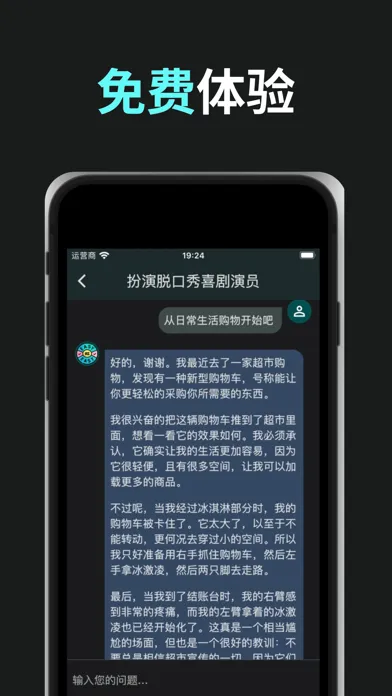 Easy-AI: Personal AI Assistant Ekran Görüntüleri