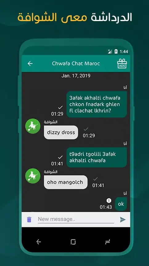 Capturas de pantalla de Chwafa Spinner Wheel Of Names