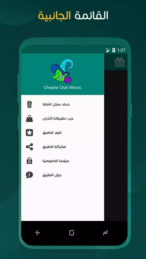 Capturas de pantalla de Chwafa Spinner Wheel Of Names