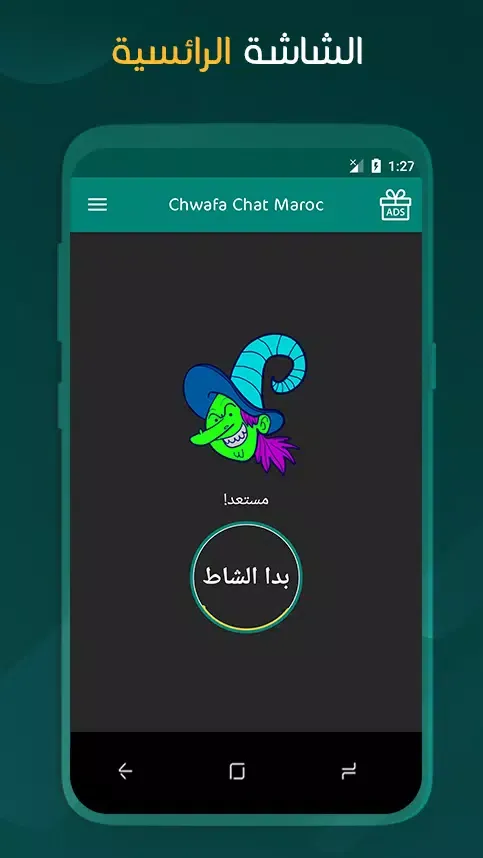 Capturas de pantalla de Chwafa Spinner Wheel Of Names