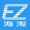 EZ海淘